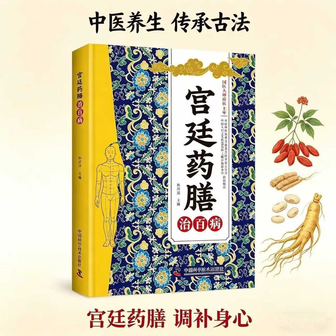 Traditional Chinese Medicine H - Herbal Wellness Guide 评论和价格